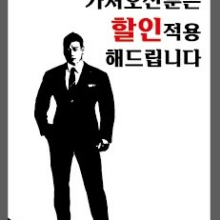 엘리트프로짐 향남점