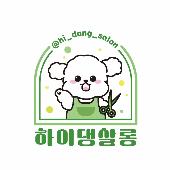 하이댕살롱