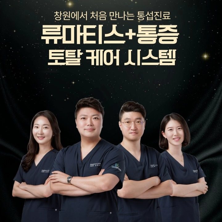 더편한류마마디의원