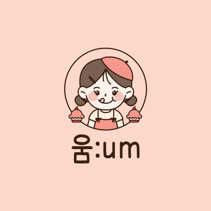 움 um