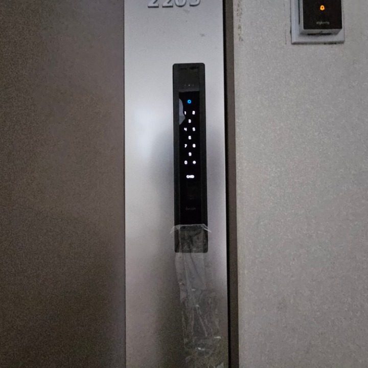 파파락시스템
