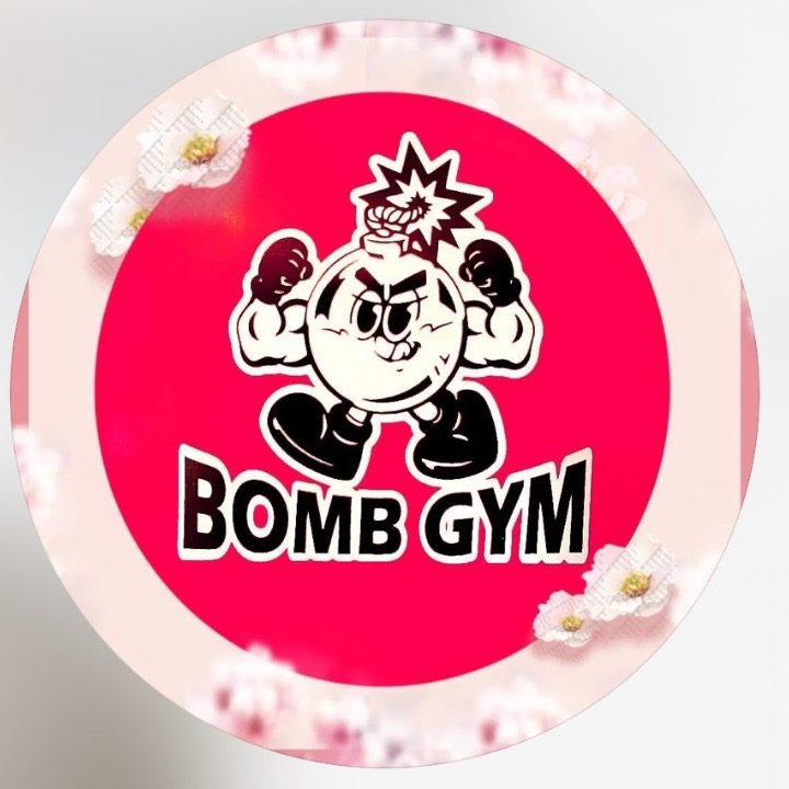 밤짐(bomb gym)