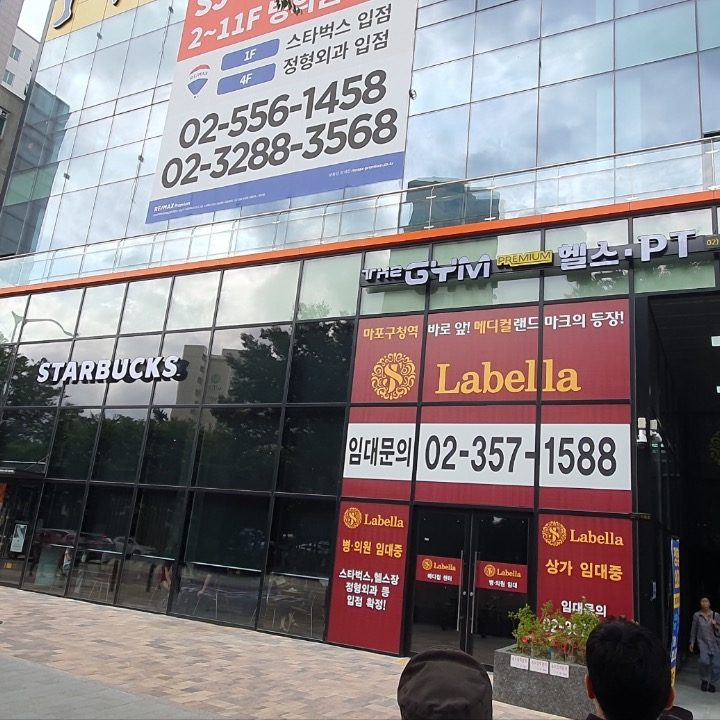 더짐 프리미엄 마포구청역점