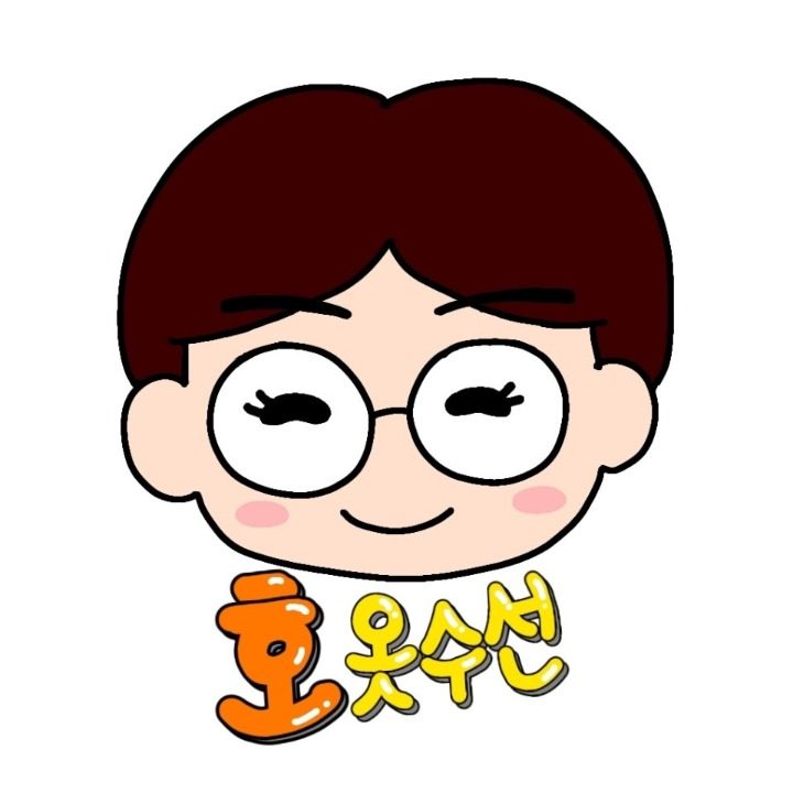 호 옷수선