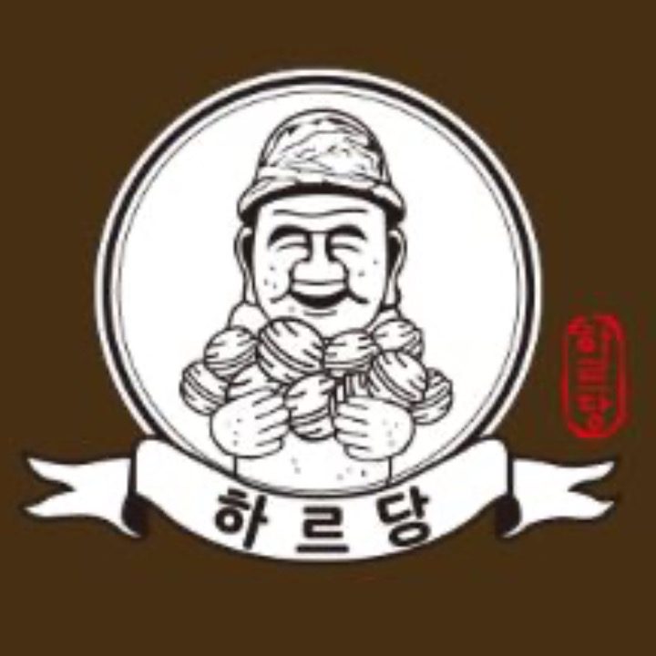 하르당 첨단점