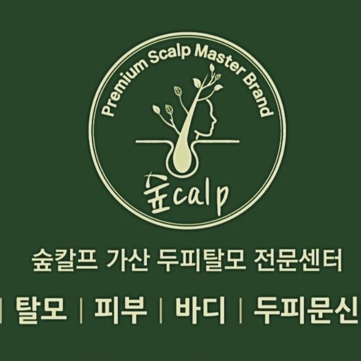 가산 두피탈모 전문센터