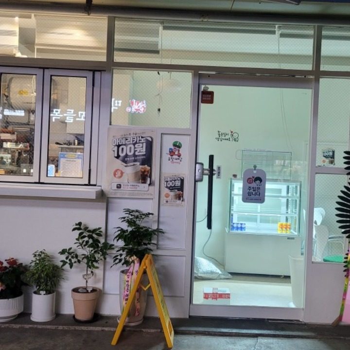 Cafe Charis