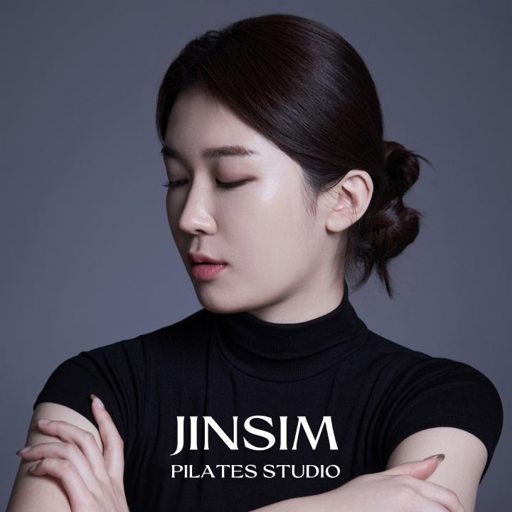 필라테스 진심