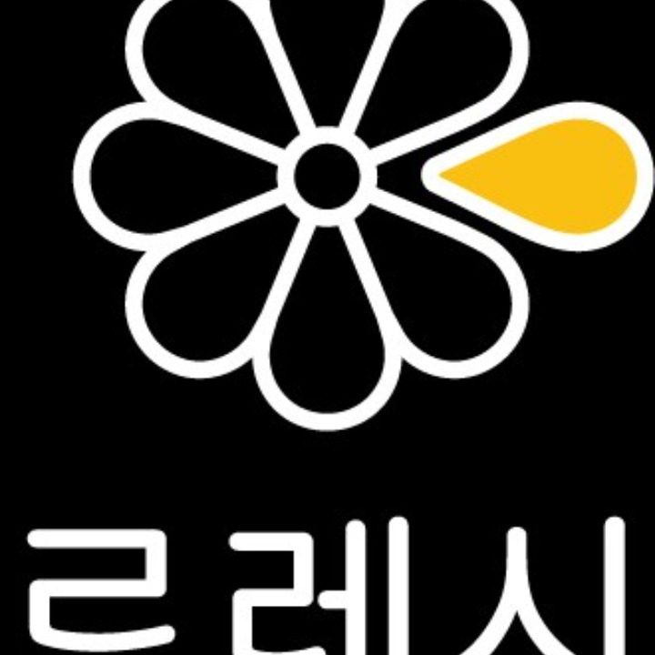 르레시