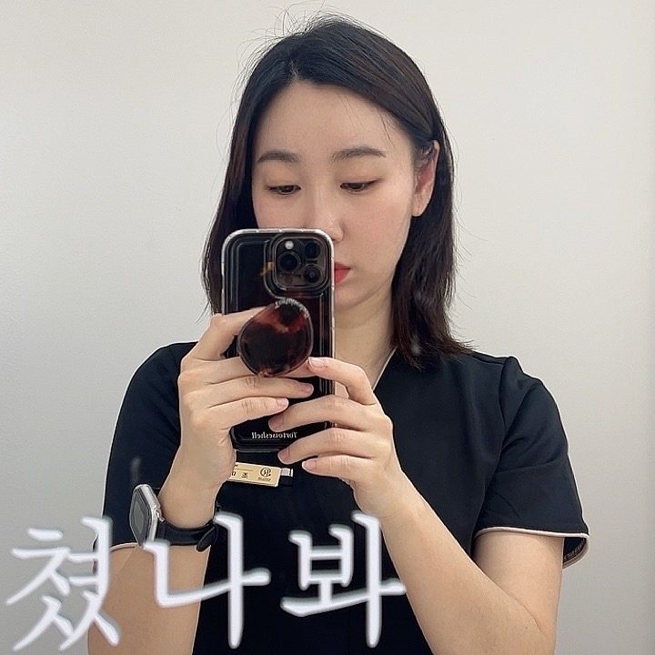 하루온에스테틱 me