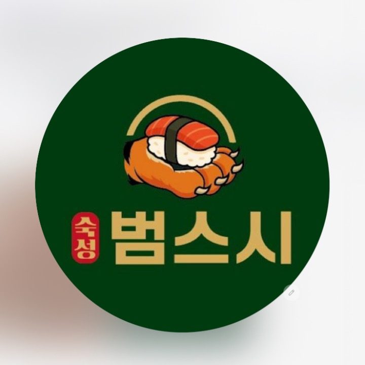 범스시