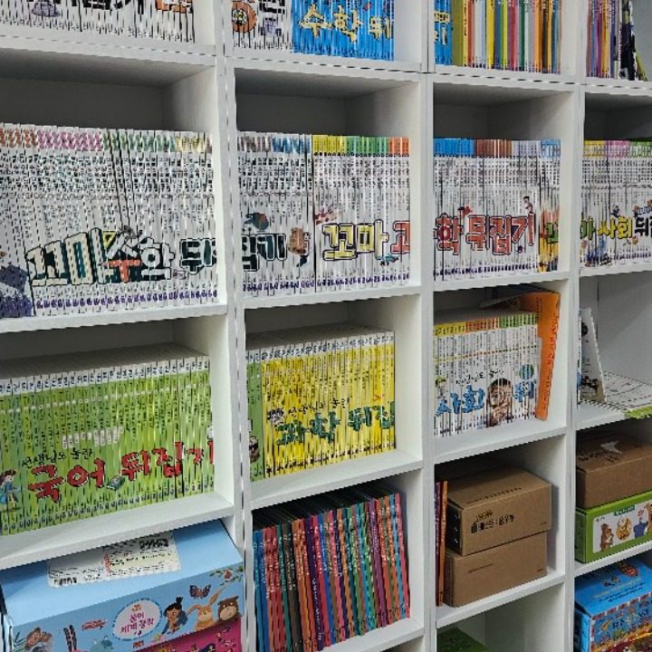 책벌레도매서적