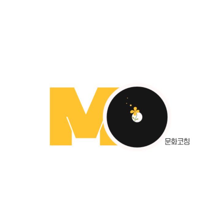 MO문화코칭