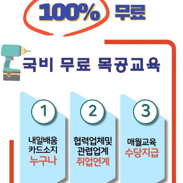 경기평생기술학원