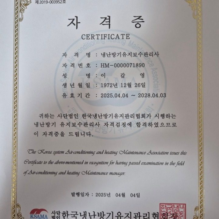 다솜홈케어
