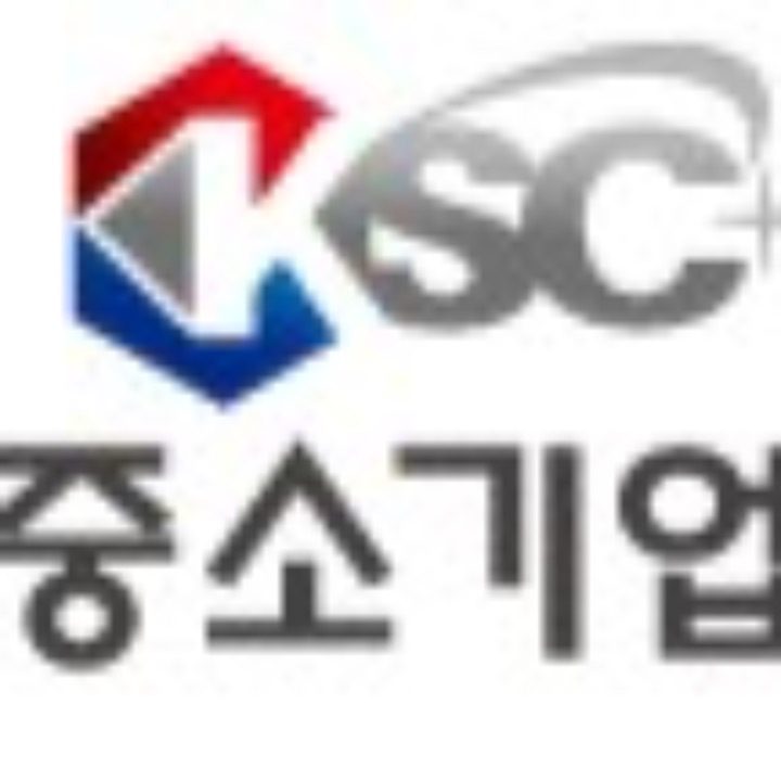 한국중소기업지원센터