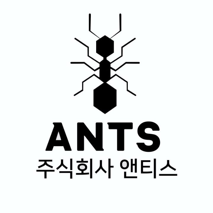 주식회사 앤티스