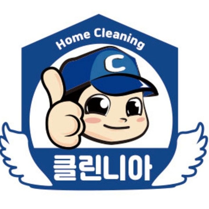 클린니아 홈클리닉