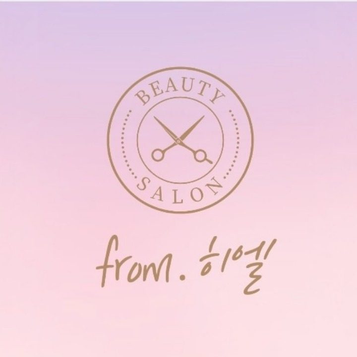from.히엘