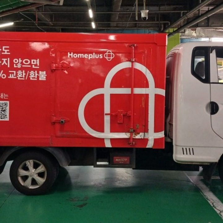 지입차주 모십니다