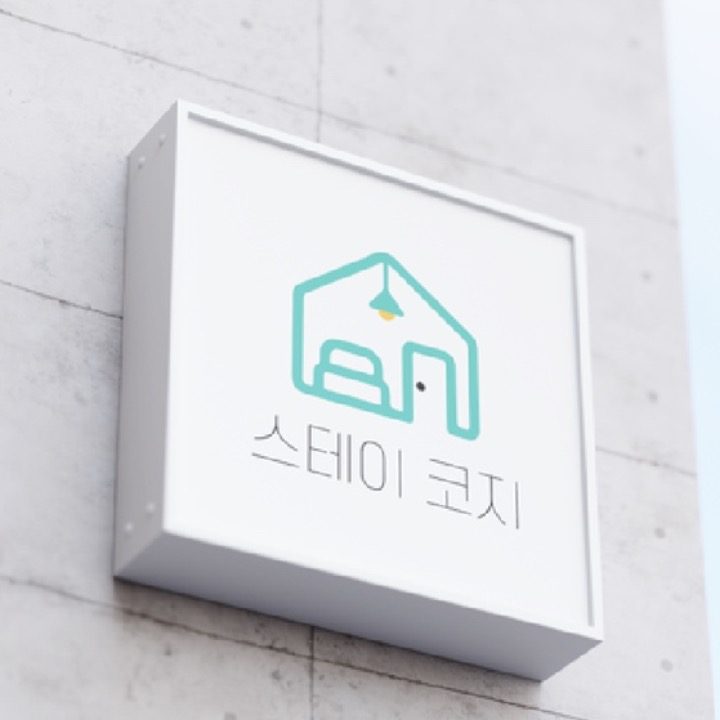스테이코지 정왕역점