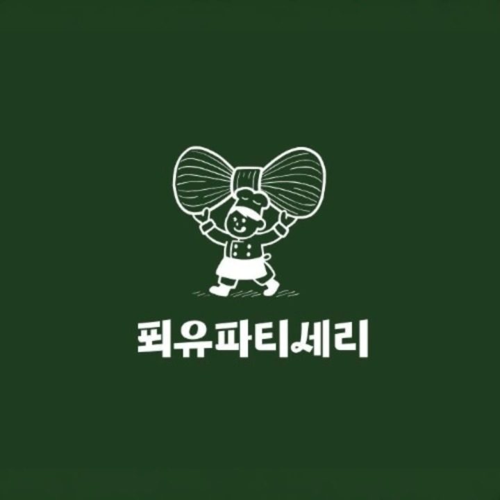 푀유 파티세리