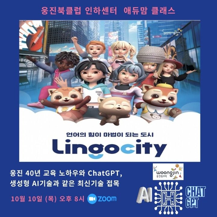 웅진북클럽 김성은