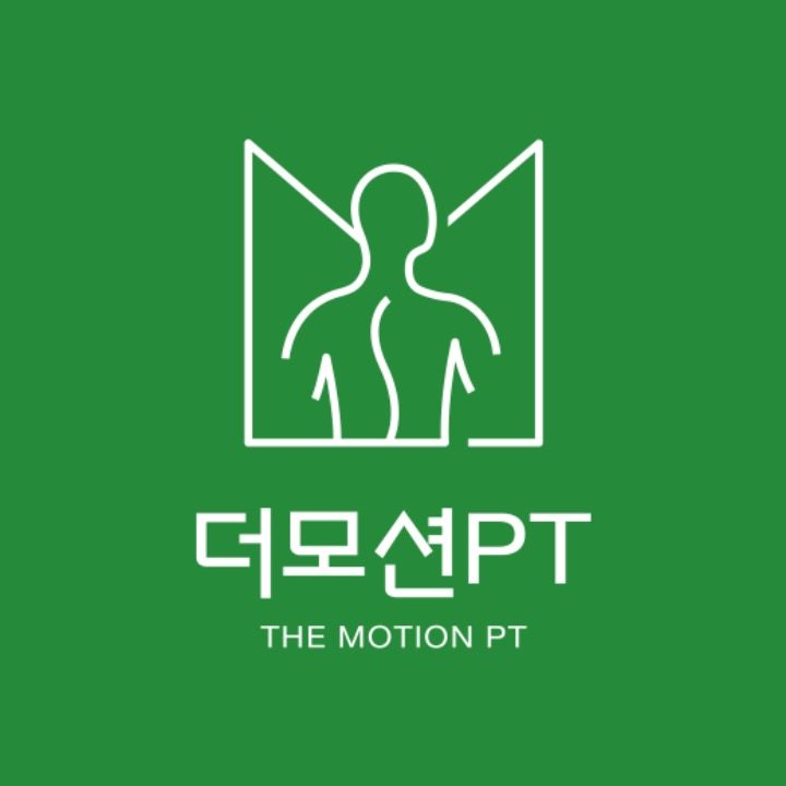 더모션PT