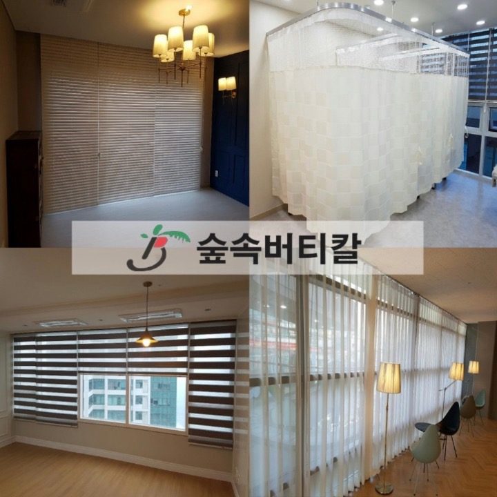 숲속버티칼