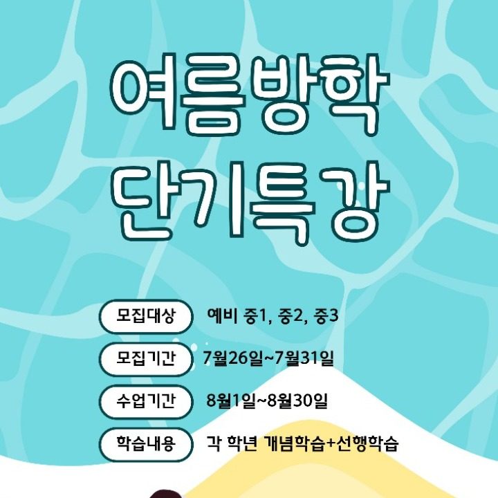 라이프코디네이터 교육 금융 인생 영어교육 보험