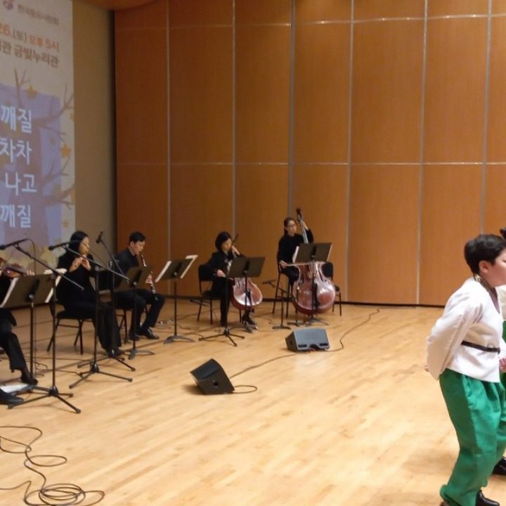 국제예술동네문화센터