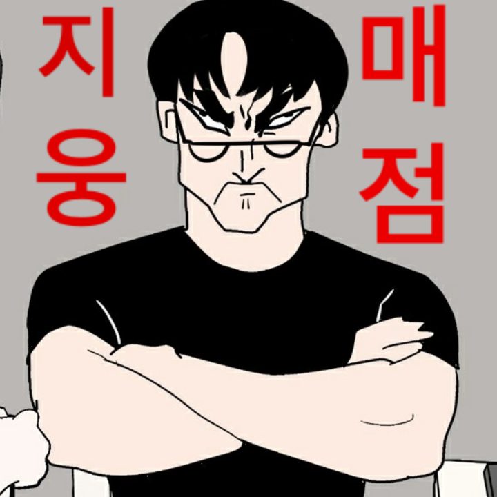 콩빵빵