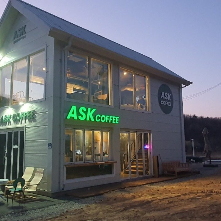 광탄ASK카페
