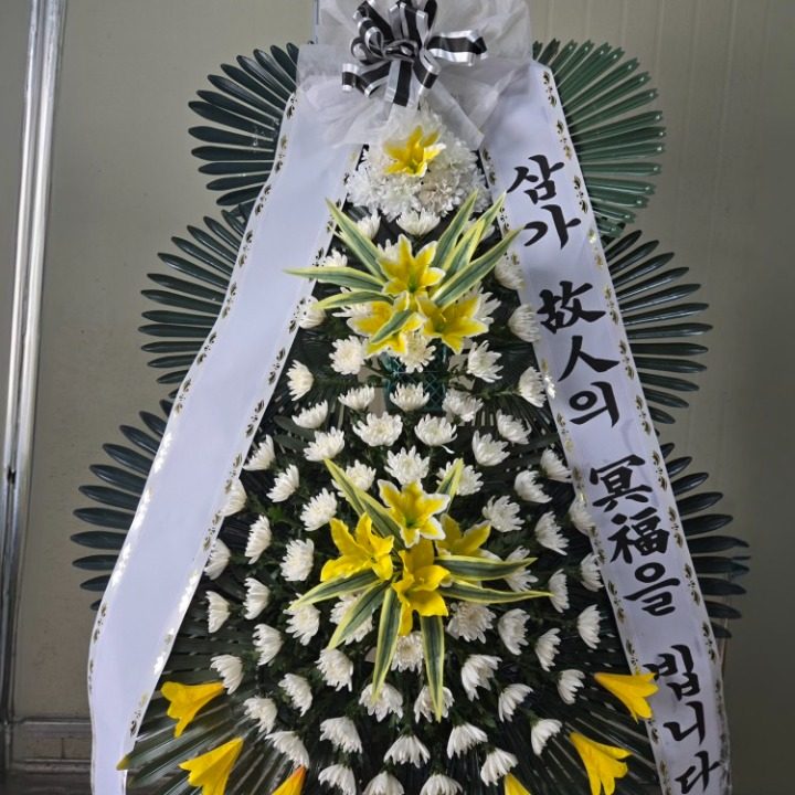 연플라워