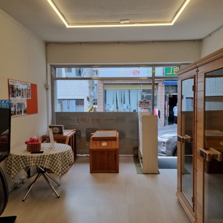 따숨