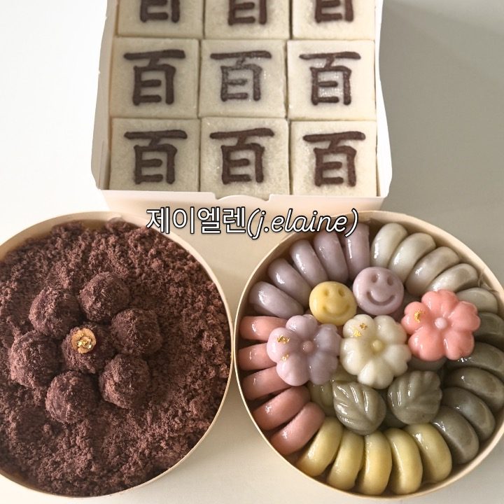 제이엘렌