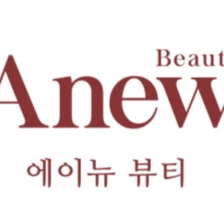 에이뉴뷰티