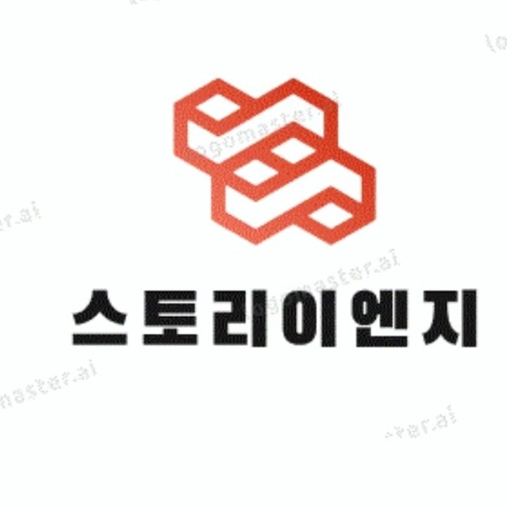 스토리이엔지