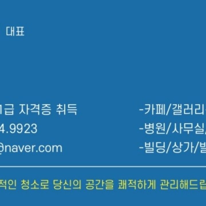 크레클린