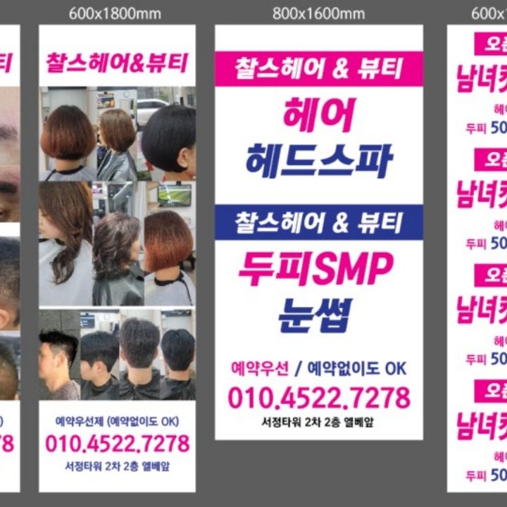 유알지 히까리 찰스뷰티
