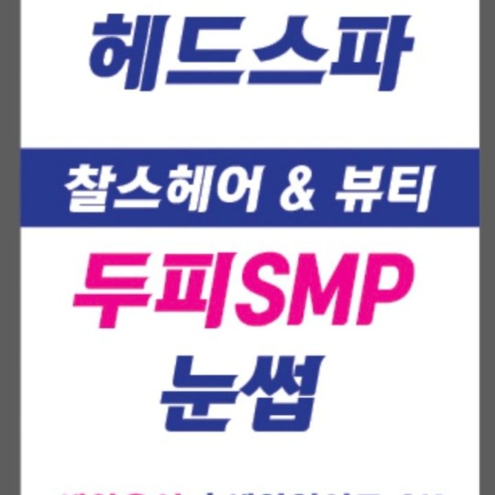 유알지 히까리 찰스뷰티