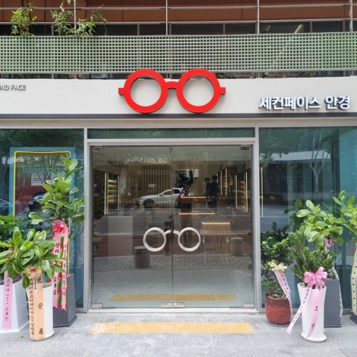 세컨페이스 수성점