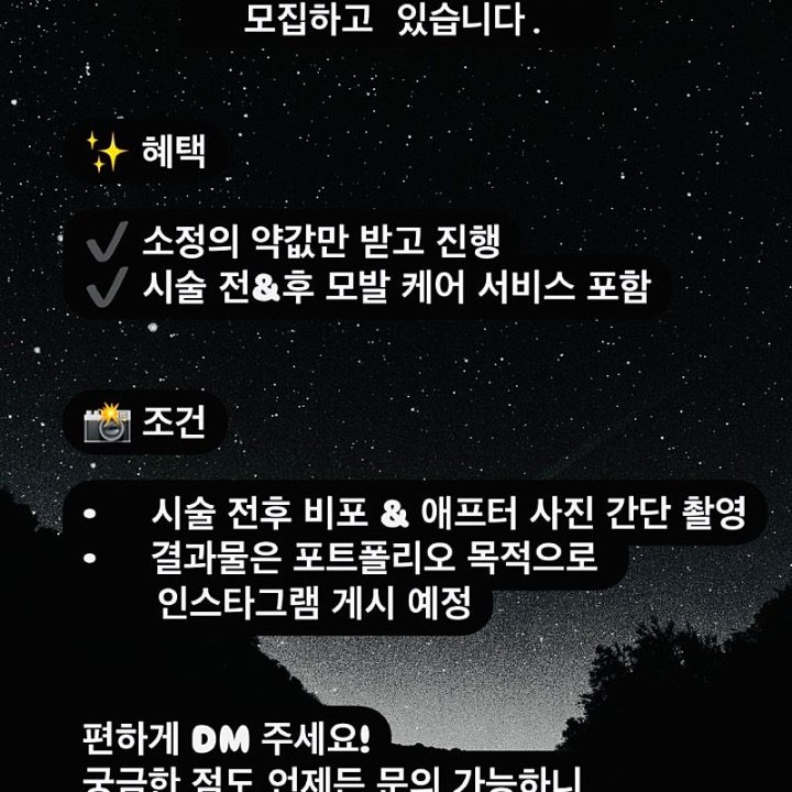 준오헤어 상엽