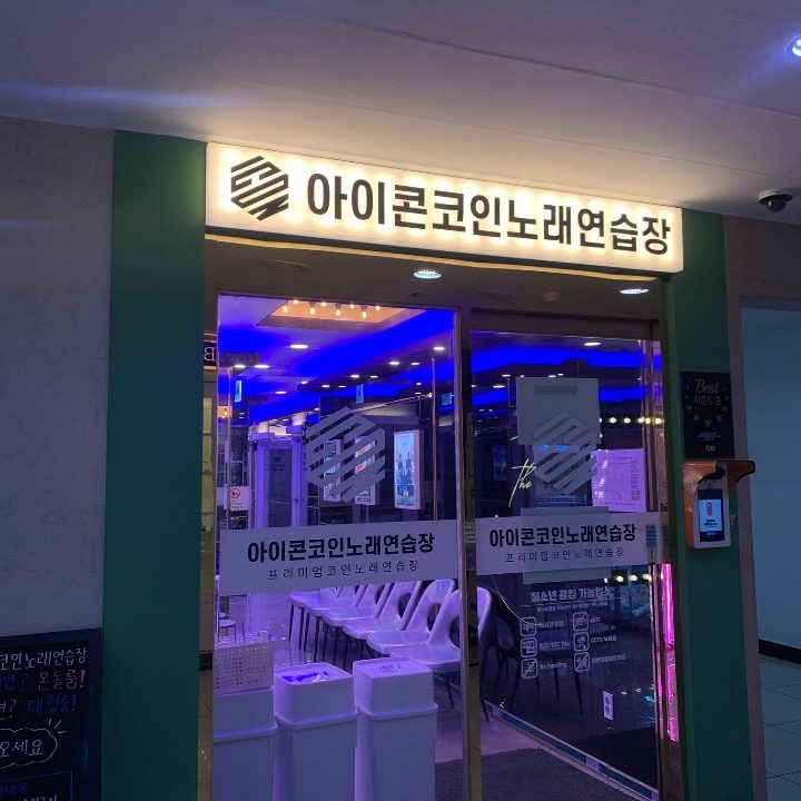 주식회사 디플로우