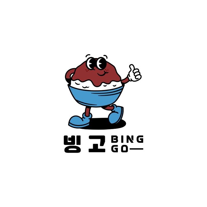 빙고