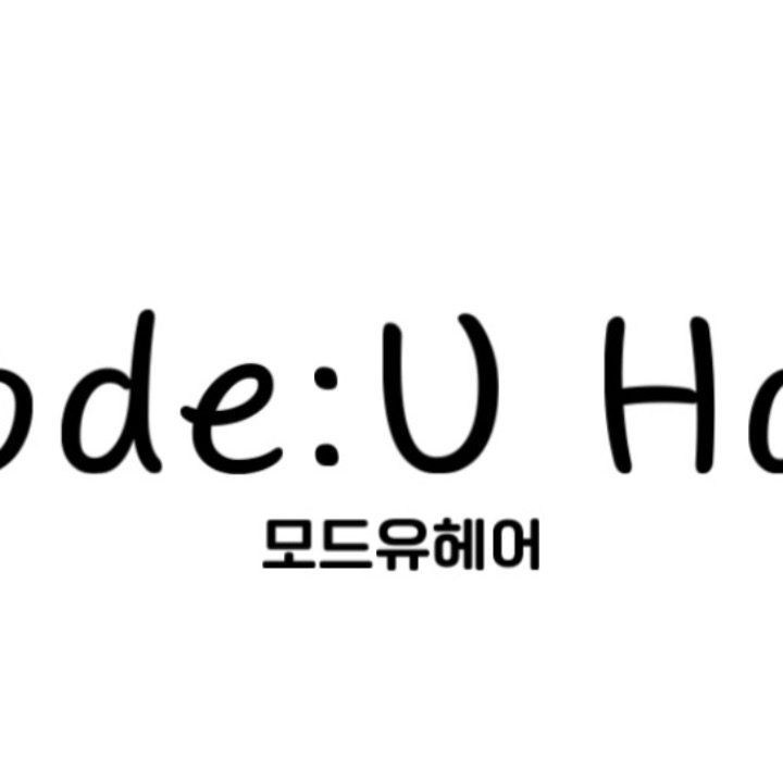 모드유헤어