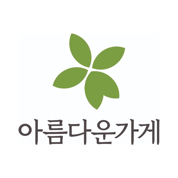 아름다운가게 안양점