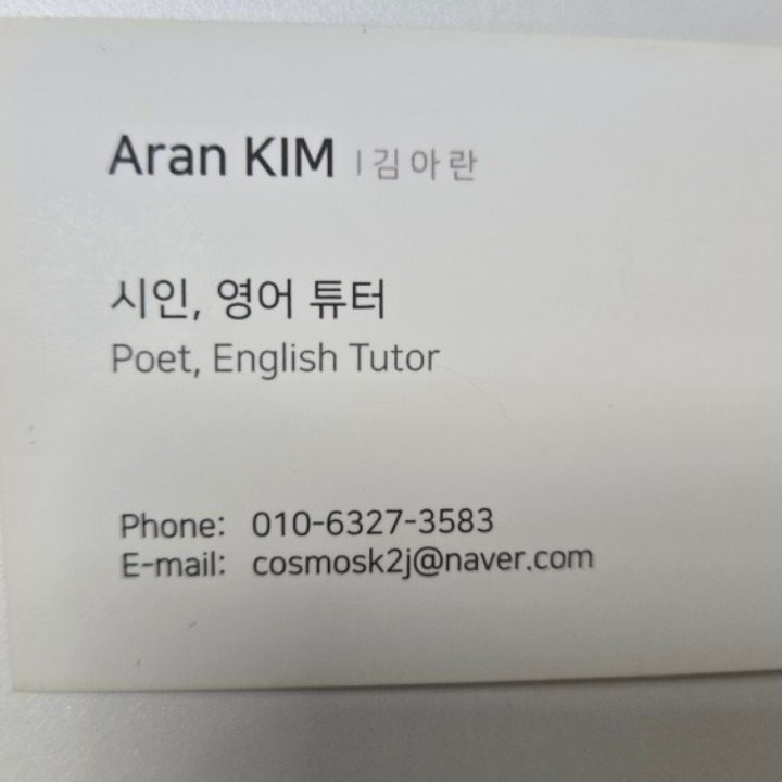 Aran English