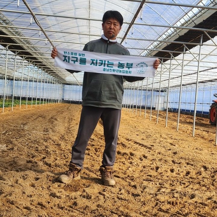 유기농고추 하늘농장