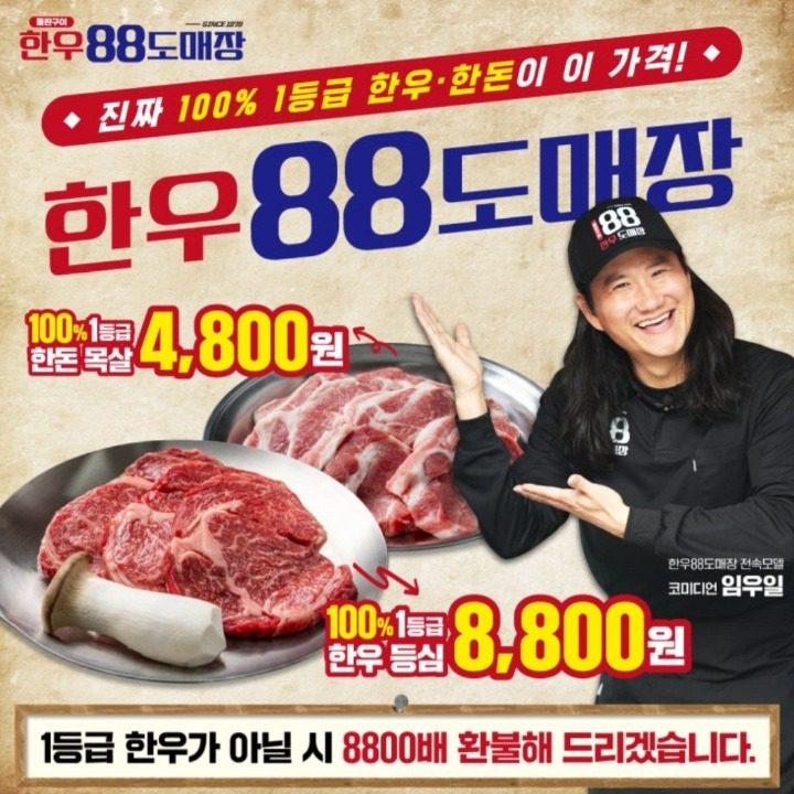 삼겹식당 보령점